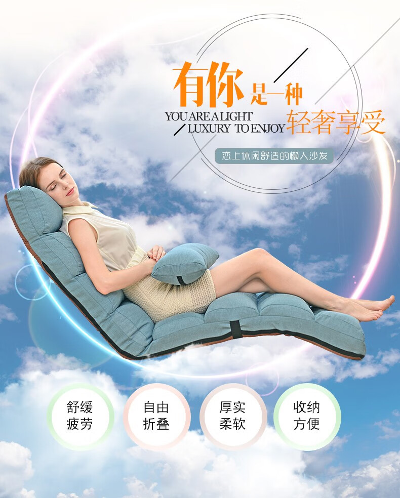 懒悠悠 懒人沙发单人沙发椅卧室网红可躺阳台飘窗休闲小户型靠背小沙发 湖蓝色伸缩扶手款加长