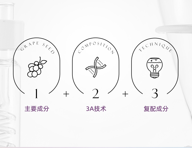 私信法国葡萄籽抗氧修护改善细纹焕亮肤色补水保湿护肤化妆品套装 抗氧修护精萃水乳套装