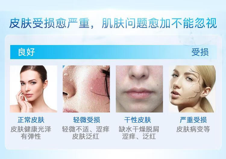 韩婵经典爱心酵素精华液敏感肌护肤品水乳修复爽肤水男女补水保湿