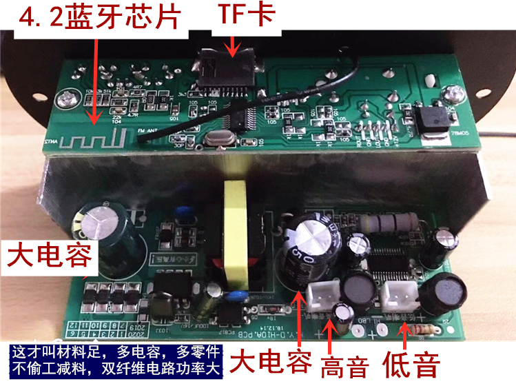 大功率功放板内置蓝牙低音炮音响音箱主板220v12v24v家庭车载适用