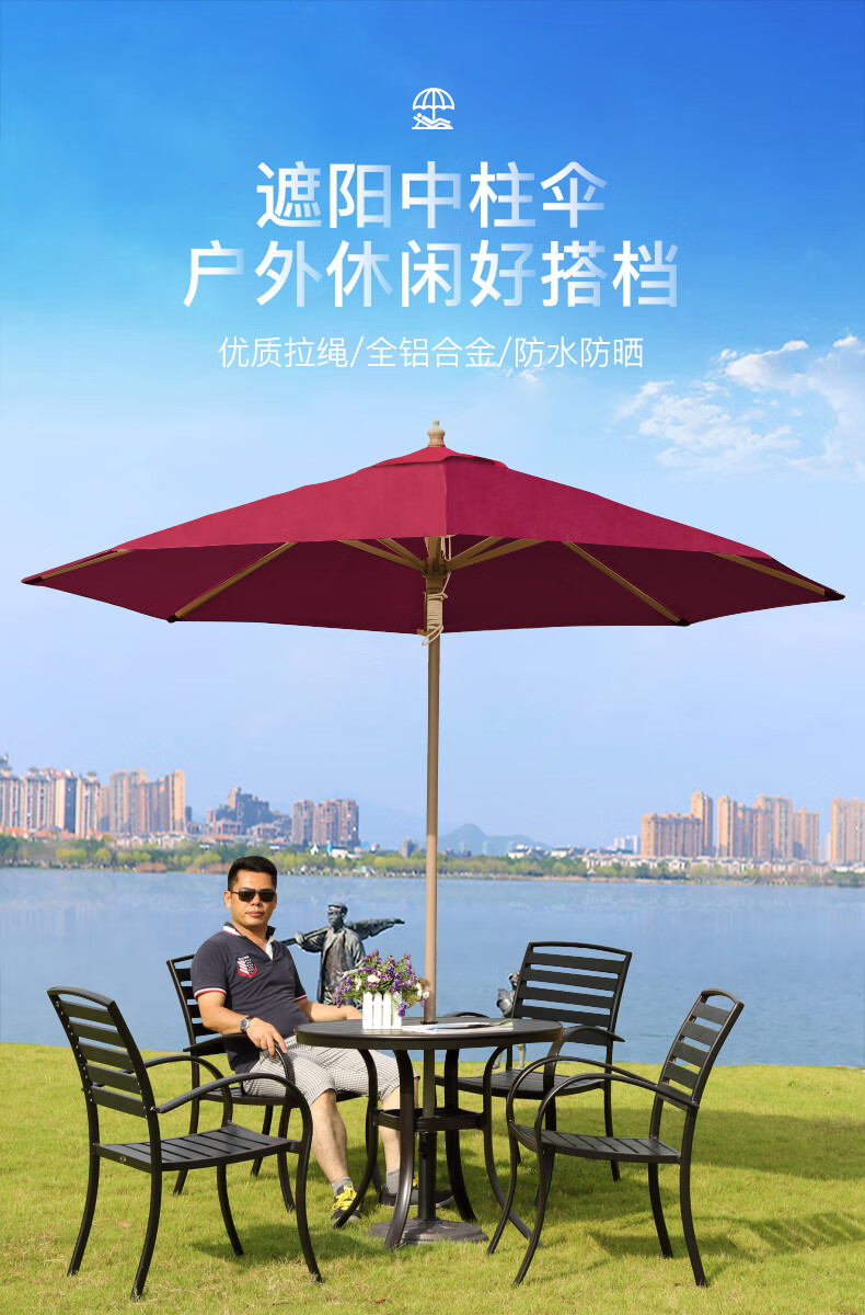 嘉勒美广告中柱伞罗马伞阳台大型室外庭院遮阳休闲折叠 手拉绳铝中柱伞配15K底座