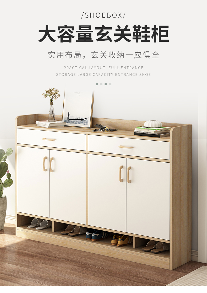 普派鞋柜家用门口大容量防尘柜子简约客厅多层收纳储物柜子 三门古檀木色 90CM