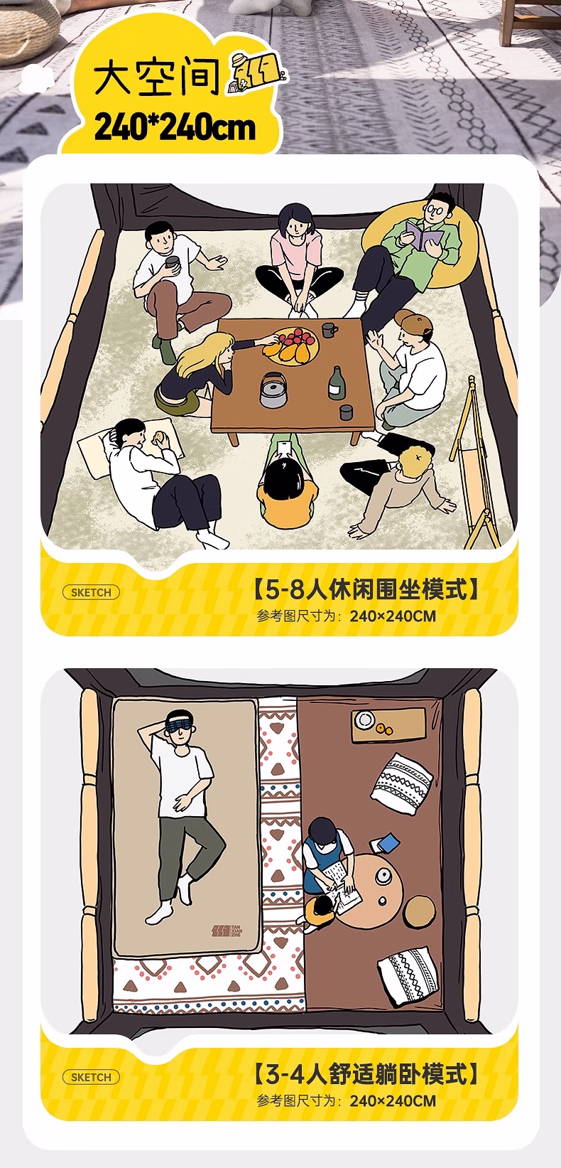 详情图.png