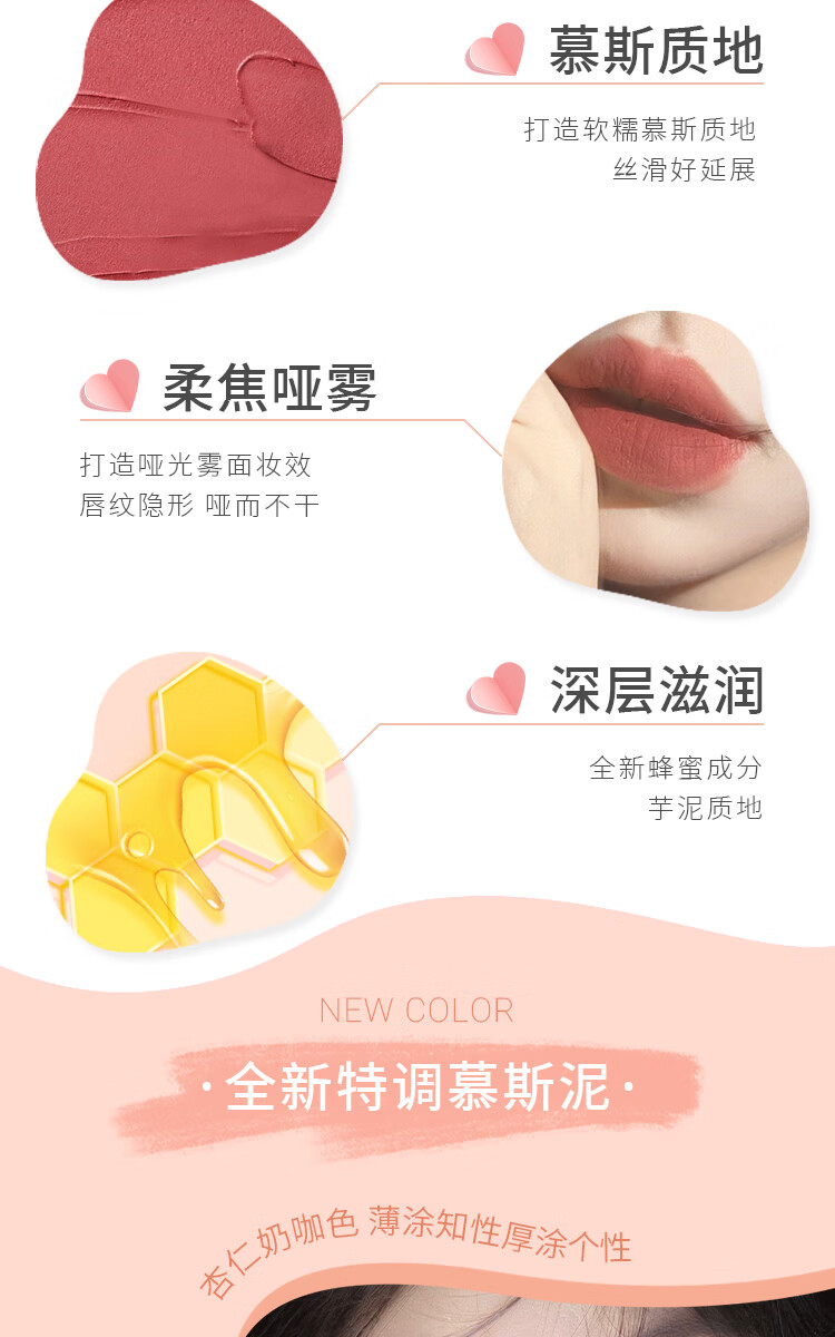 PUCO噗叩慕斯唇泥唇釉雾面哑光唇蜜丝绒唇彩平价口红 MM13白月光