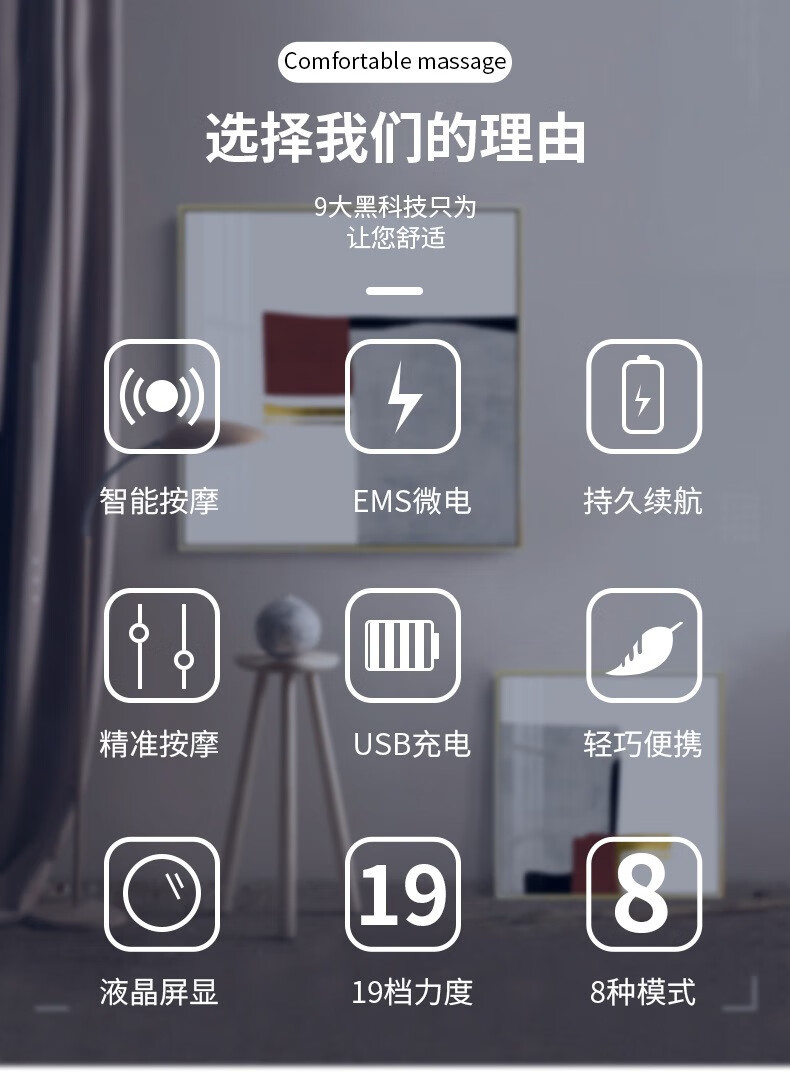 话语按摩脚垫足部脚底按摩器微电流脉冲按摩 充电款【8档19模式】