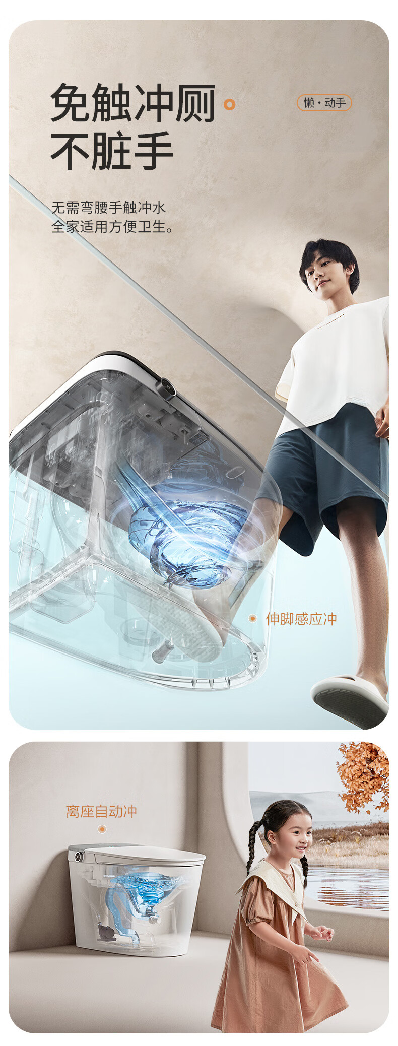 九牧（JOMOO）即热式智能马桶一体机 节水多功能烘干全自动智能坐便器家用喷嘴自洁电动座便器 主销新品【除臭抗菌*男士小冲】305坑距