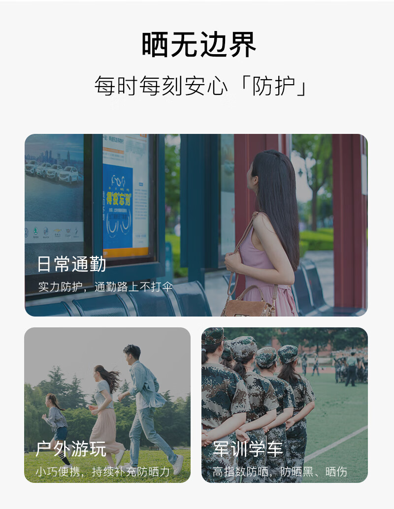 玫琳凯（MARY KAY）护肤品专柜防晒霜防护乳晒后修复露官方官网 防晒霜2支