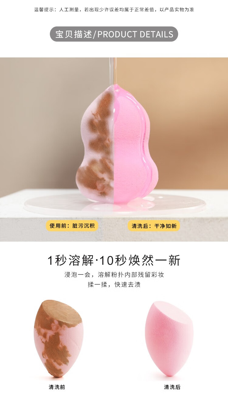 阿嚓热（ACARE）粉扑清洗剂 化妆刷彩美妆蛋用工具清洁海绵气垫清洗器清理液 化妆工具清洁液150ml 1瓶