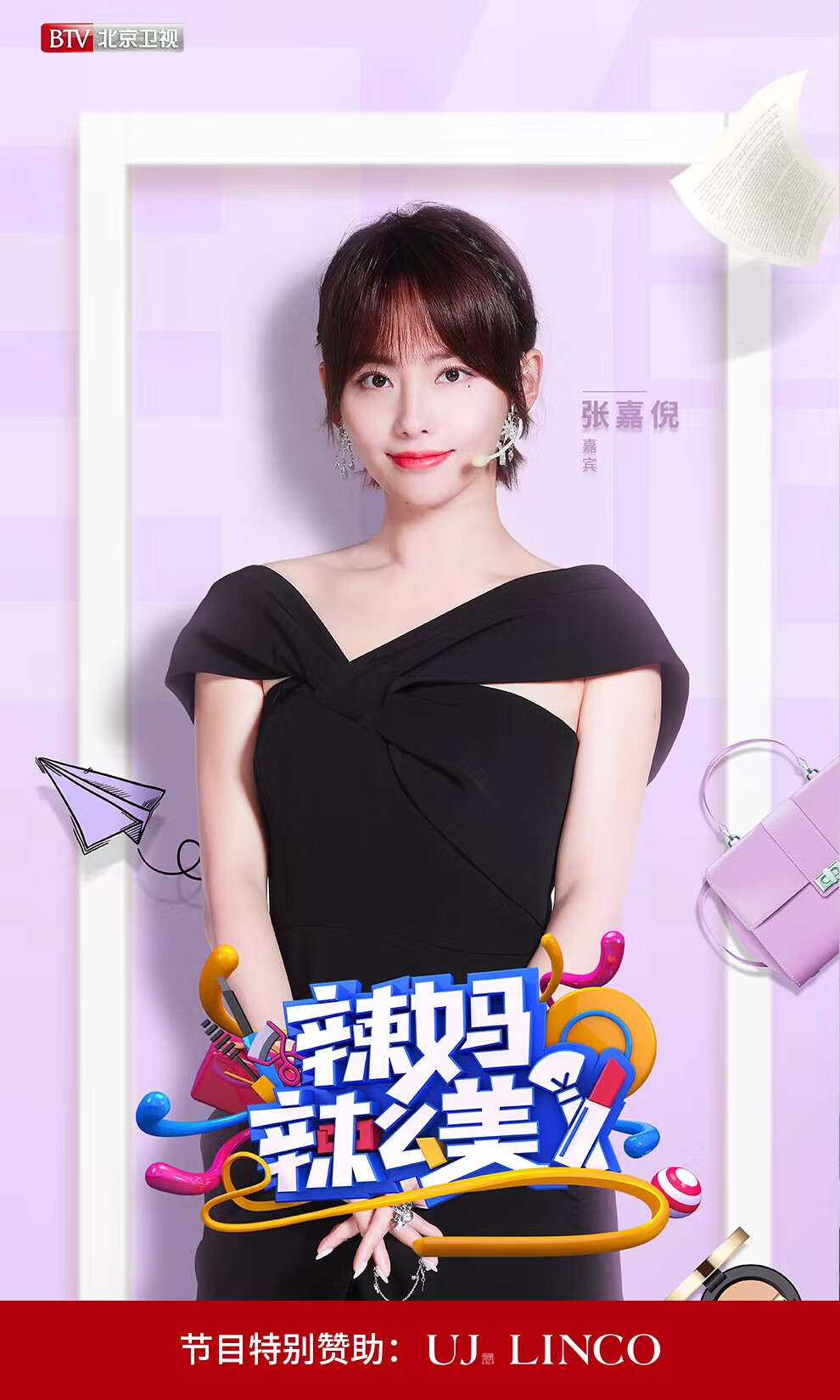 御简（UJ.LINCO）提拉眼霜滋润紧致淡化细纹黑眼圈抗皱提亮眼周部收缩毛孔补水保湿 15g
