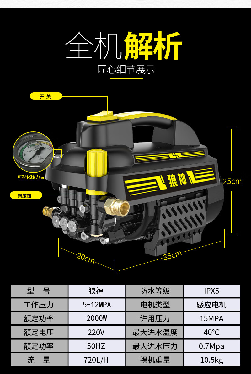 指南车高压洗车机大功率水泵家用220v便携式多功能商用清洗机水枪