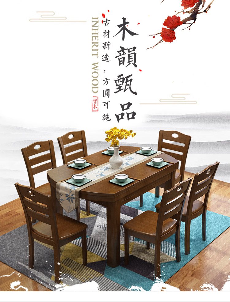 梵爱（VASO LOVE） 实木餐桌椅组合 橡胶木折叠伸缩小户型圆桌饭桌FCZ808 餐桌（单桌）-不带转盘 1.38米