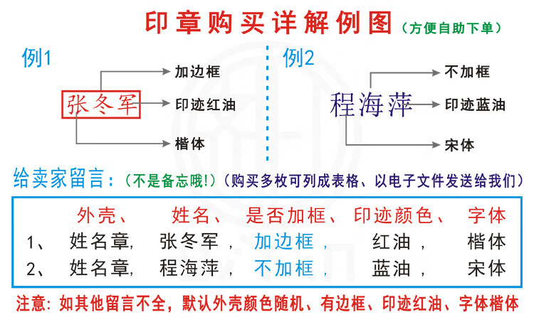 温妤 私章印章姓名定做定刻名字盖章刻章刻字订做定制刻张个人章印