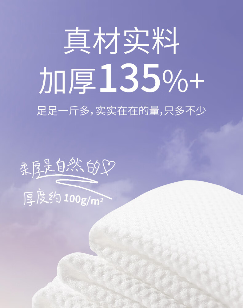 黎漾超厚悬挂式洗脸巾一次性毛巾擦脸巾洗面巾洁面壁挂抽取式家庭装 【升级特厚】2提/1000克