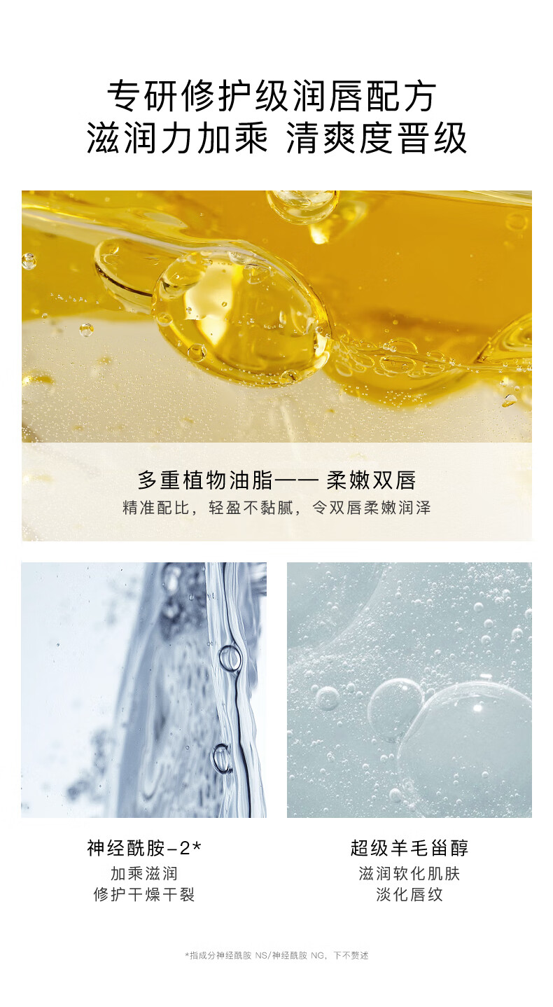 HomeFacialPro变色润唇膏3.5g hfp保湿补水保湿滋润去死皮修护（变色限定版） 变色银管3.5g