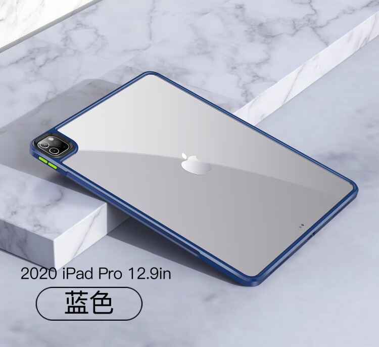 9寸防弯曲2018亚克力硬壳透明ipadpro 磨砂白[送钢