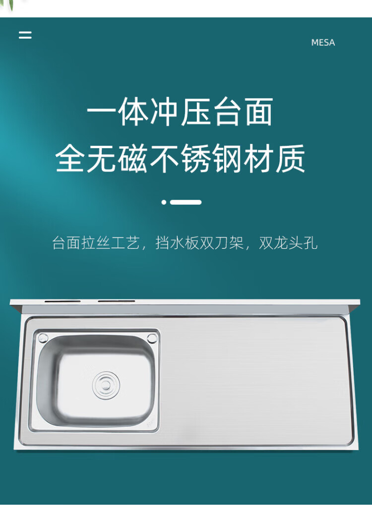 鹤叙 厨房不锈钢水槽带支架洗菜盆商用水池单槽置物架80CM右单盆台面一体出租房置物架单槽水池 长80CM右单盆+单冷龙头详情图片3