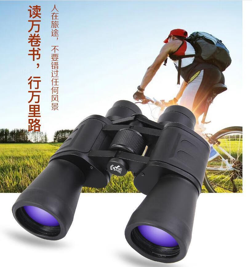 熊猫望远镜20x50高倍高清双筒微光夜视户外望远镜观景