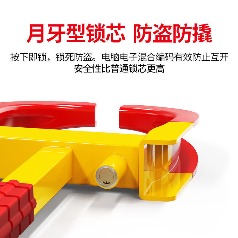 普达车轮锁防盗防撬加厚小车锁轿车汽车轮毂锁车器轮胎锁物业专用加重