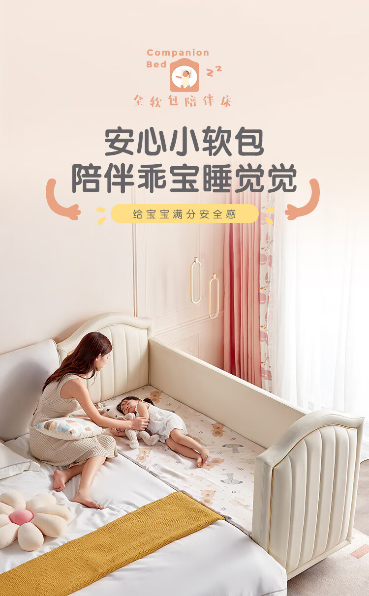 林氏木业女孩公主床卧室宝宝儿童床护栏软包婴儿拼接床家具 LS363RC1儿童床 600mm*2000mm