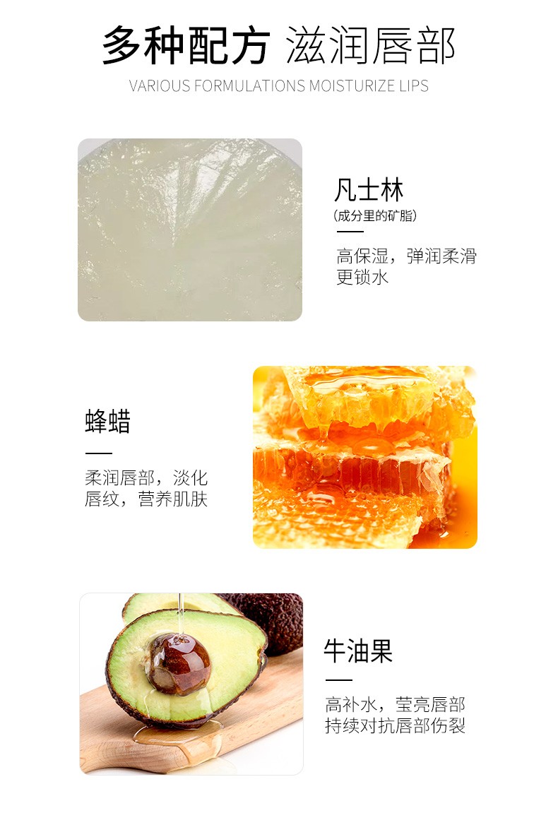 谜草集 凡士林润唇膏男女士唇油无色无味保湿滋润补水防干裂脱皮唇膜学生儿童护唇膏 凡士林润唇膏2.8g*2支