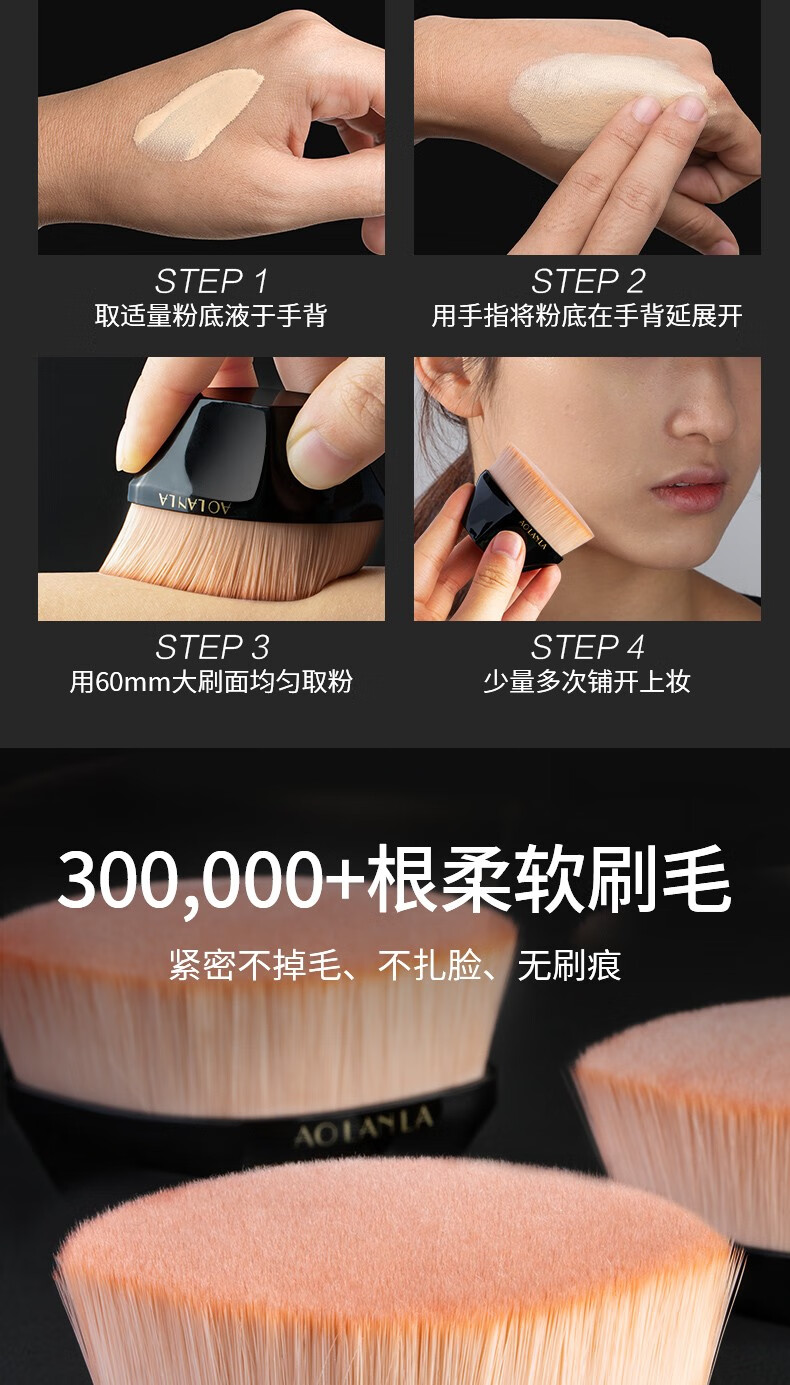 AOLANLA美国55号魔术无痕粉底刷便携粉底液化妆刷不吃粉美妆刷子生日礼物 55号粉底刷礼盒款
