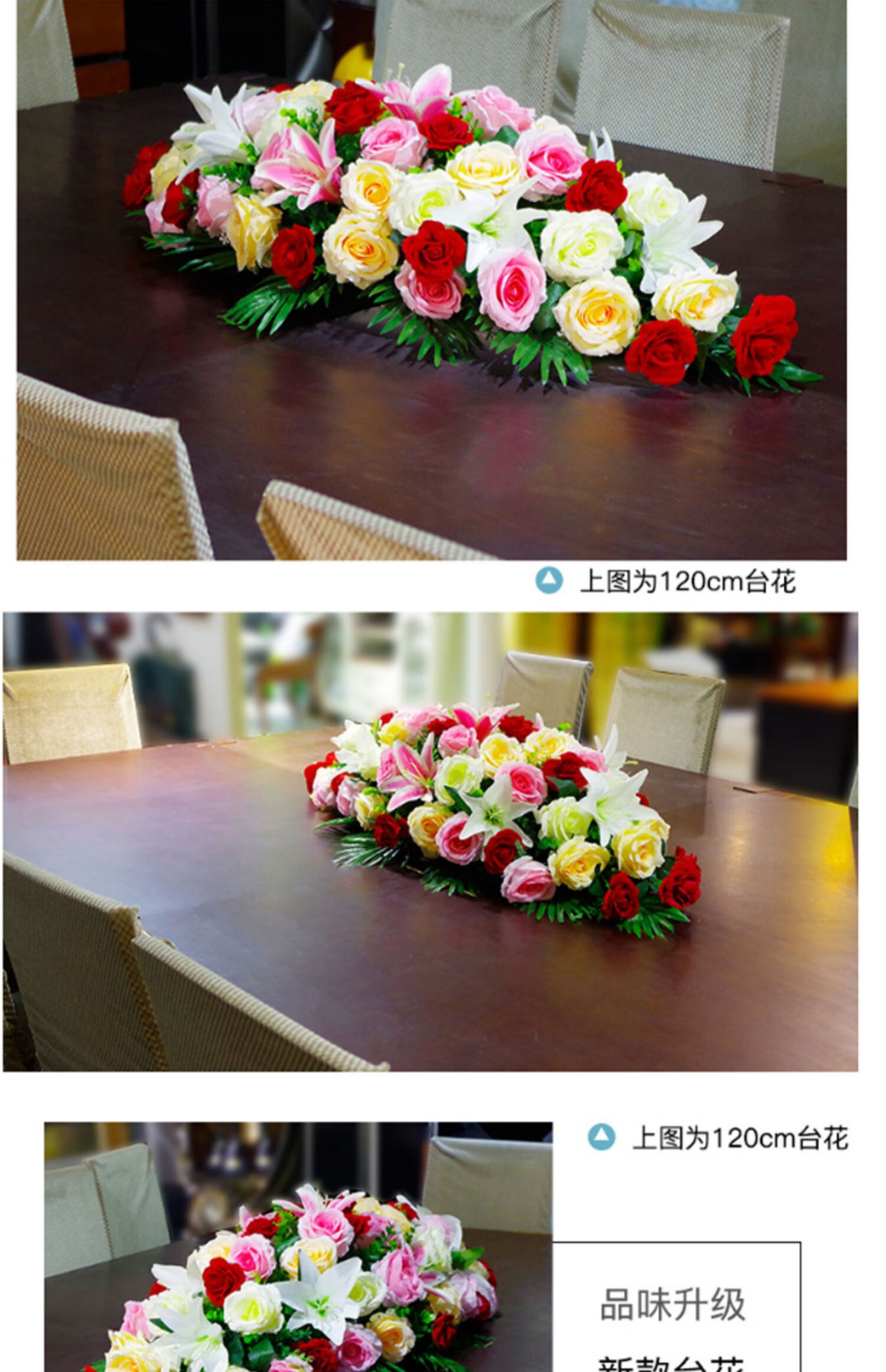 台花仿真花桌花演讲台仿真花会议室桌花装饰酒店大圆桌摆花假花 会议