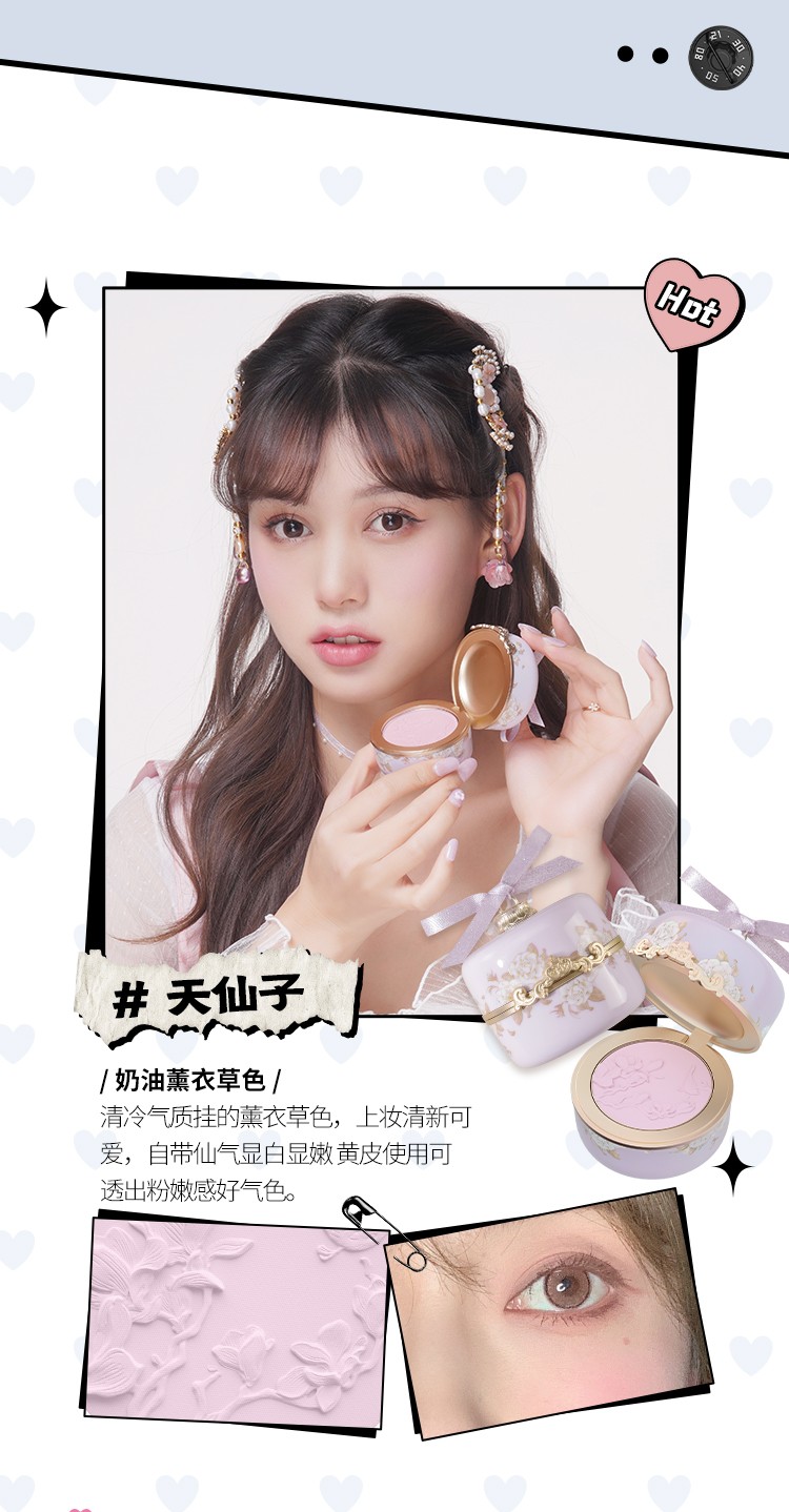 花知晓 【新年礼物】彩妆礼盒套装樱桃唇釉泰迪口红腮红 精选礼盒组合9
