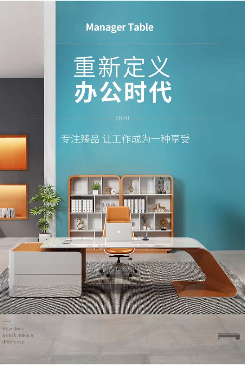 环迪家具时尚老板桌总裁桌简约现代高档大气大班台办公室烤漆电脑办公桌子经理桌主管桌椅组合 2.0米老板桌+老板椅