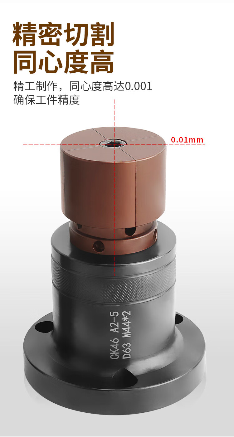 36型46机床数控车床后拉式内撑夹头轴头内涨夹具0640撑轴a2-5非标 粉