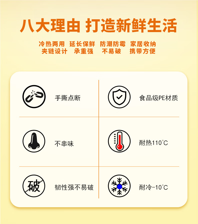洁成 保鲜袋小号中号大号组合平装抽取式食品袋 常规款大中小组合装共220只