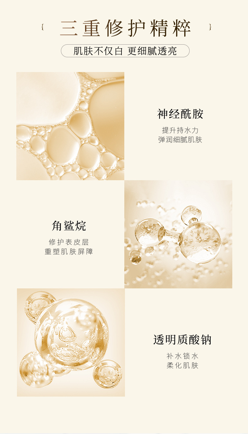 谷雨美白修复面霜护肤小奶罐敏感肌玻尿酸补水保湿改善暗沉提亮 50g美白修护霜一瓶装