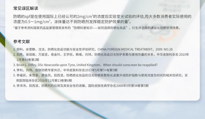 美康粉黛防晒隔离妆前乳三合一美白军训防晒霜女面部SPF50+PA+++ 防晒乳40g*2
