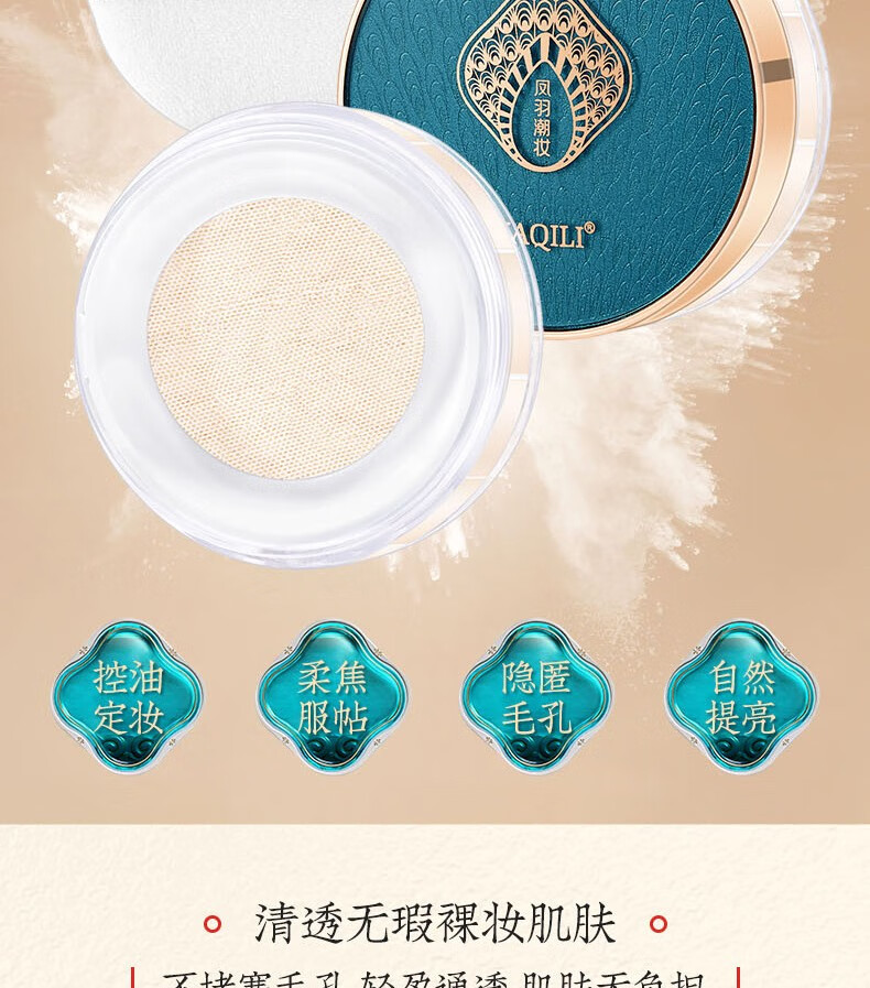 【次日达·圣诞节礼物】卡琪丽国风雕花口红彩妆礼盒化妆品套装全套送女生女朋友老婆闺蜜元旦礼物生日礼物 凤羽潮妆口红彩妆十三件套