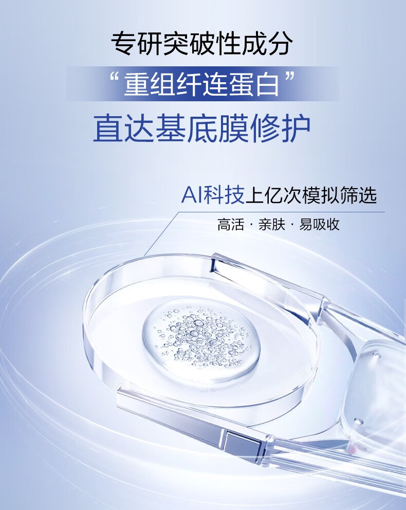 珀莱雅（PROYA） 源力面膜补水保湿熬夜修护面膜敏感肌改善泛红礼物 【现货即达】10片装