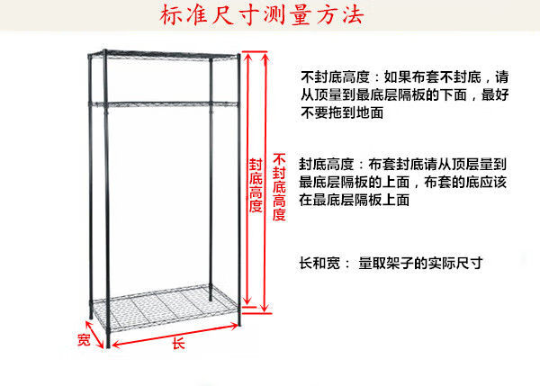 布衣柜外罩定制简易衣柜布套外罩单卖加厚牛津布鞋架布套架货防尘罩定制衣柜子套见奇 长170*宽45*高170 防晒抗老化