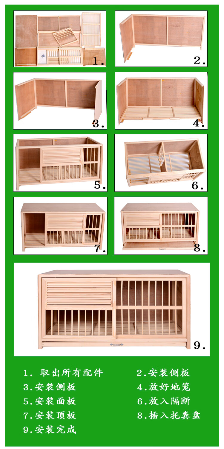 鸽子木窝 鸽子巢箱鸽子笼特大号鸽具巢箱鸽子信鸽配对笼赛飞巢箱 木质