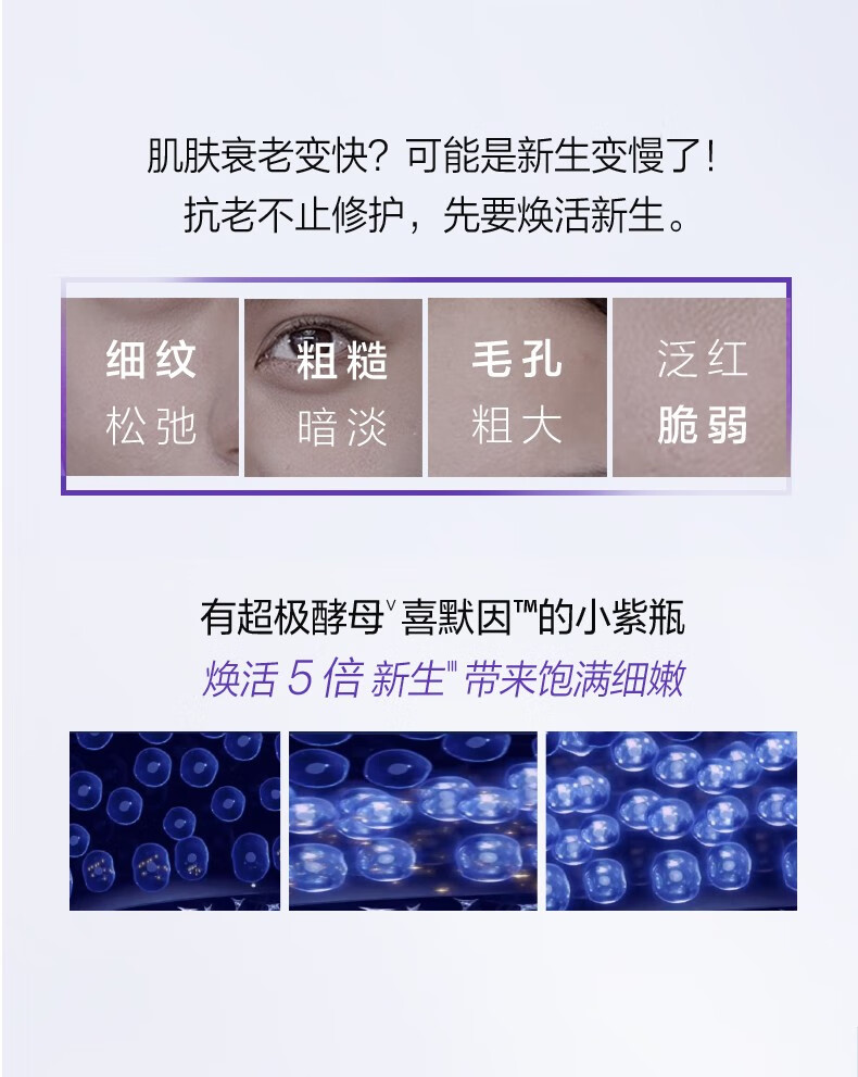 自然堂【新入会专享】凝时洁水霜3件套+小紫瓶精华7ml+雪肌沐浴露50ml 会员礼