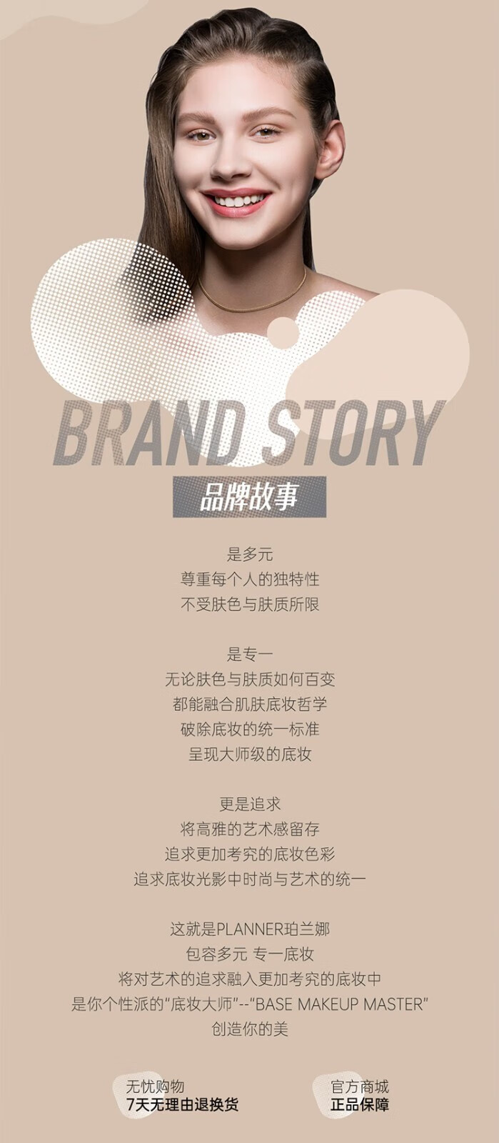 PLANNER【官方授权】珀兰娜柏兰娜妆前乳修颜乳哑光遮瑕保湿打底 棕色哑光款（热卖）