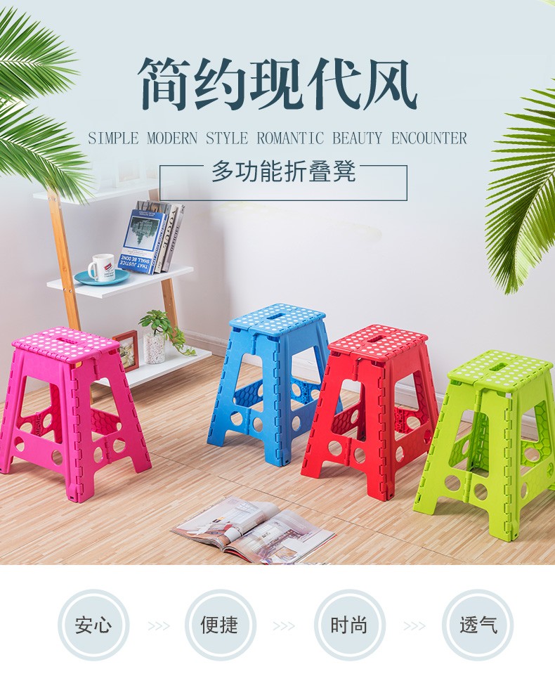 宜瑞思 塑料折叠凳子加厚便携式手提小板凳马扎浴室凳户外休闲板凳 湖水蓝（45厘米高）