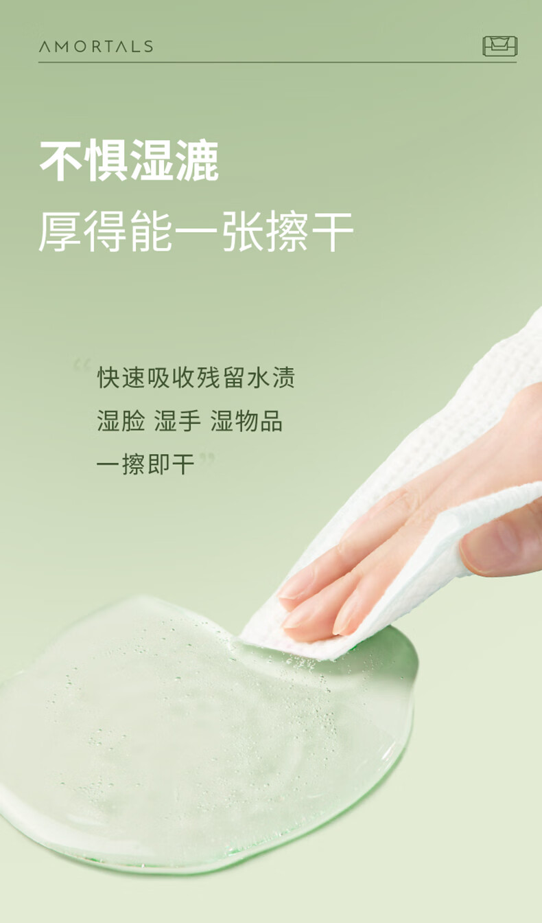 尔木萄（AMORTALS）加厚卷筒式一次性洗脸巾70片棉柔巾抽取洁面巾化妆棉女 70片*5包（抽取式）