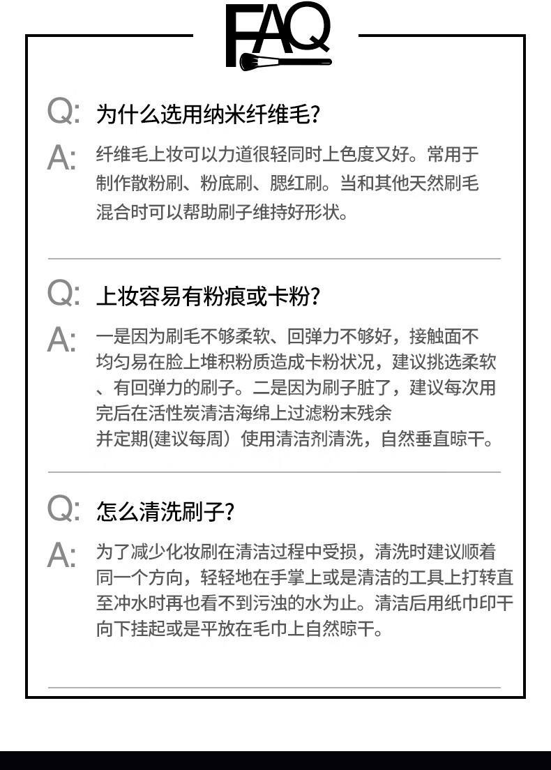 AOLANLA 便携伸缩散粉刷腮红刷蜜粉刷定妆修容高光刷美妆刷化妆刷工具 伸缩散粉刷【带收纳刷包】