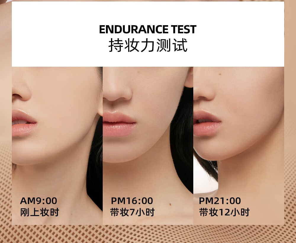 方里（FUNNY ELVES）Funny Elves方里粉底霜轻薄持久贴妆服帖遮瑕不紧绷粉底液 M21象牙白适合白皙/偏白肤色25g