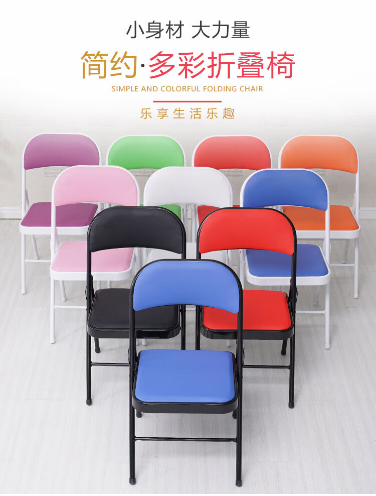 从野 家用办公椅写字椅折叠多功能会议椅现代简约简易懒人靠背椅电脑椅 粉色白架钢板底座折叠椅