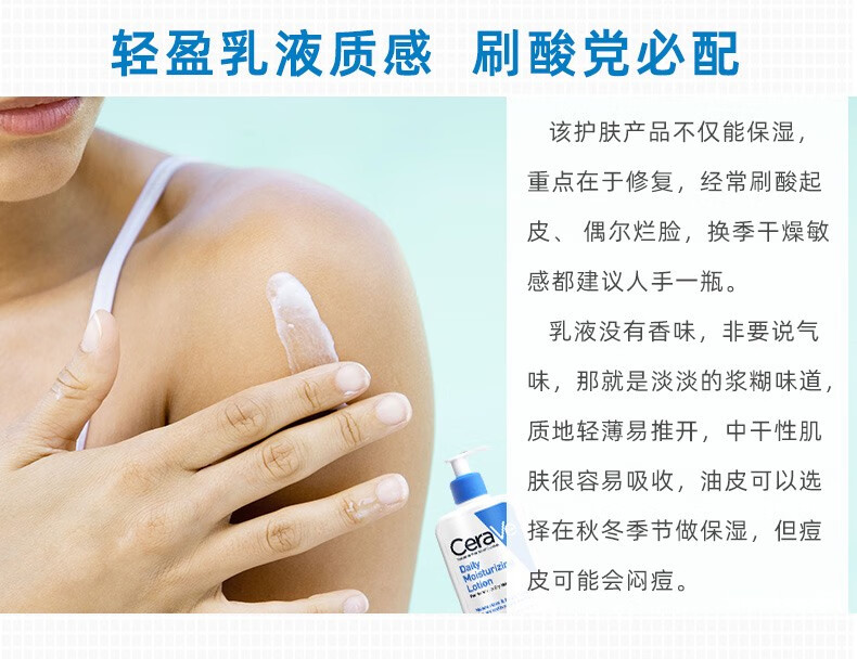 适乐肤面霜修护润肤霜340gC霜高保湿补水滋润身体乳液面霜男女全身适用 适乐肤面霜340g【修复润肤】