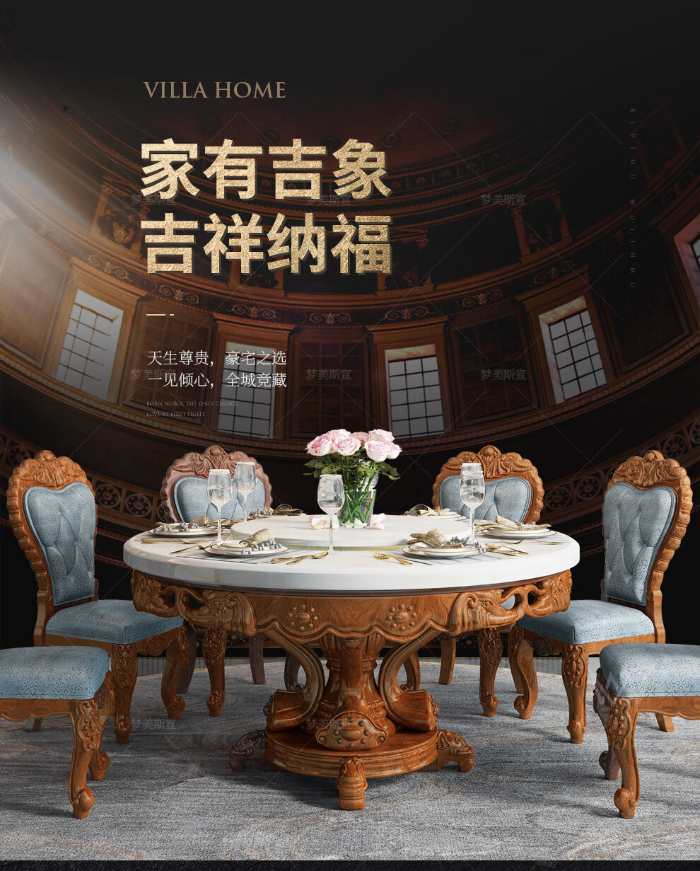 【5折】梦美斯宣 餐桌 欧式餐桌椅组合实木大理石圆形吃饭桌子美式大户型餐厅乌金木款 ATN-1466 【橡胶木+天然大理石】1.5米餐桌