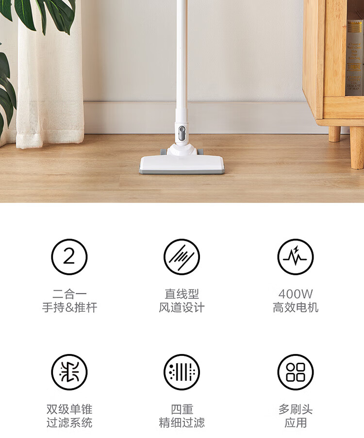 美的midea吸尘器家用手持立式有线吸尘器二合一强劲吸力u2白色