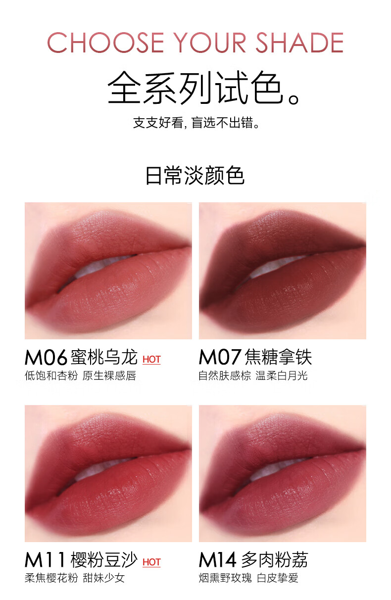 卡姿兰（Carslan）口红礼盒雾吻唇膏哑光雾感显白保湿持妆不易掉色豆沙色生日礼物女 M05奶油萝卜
