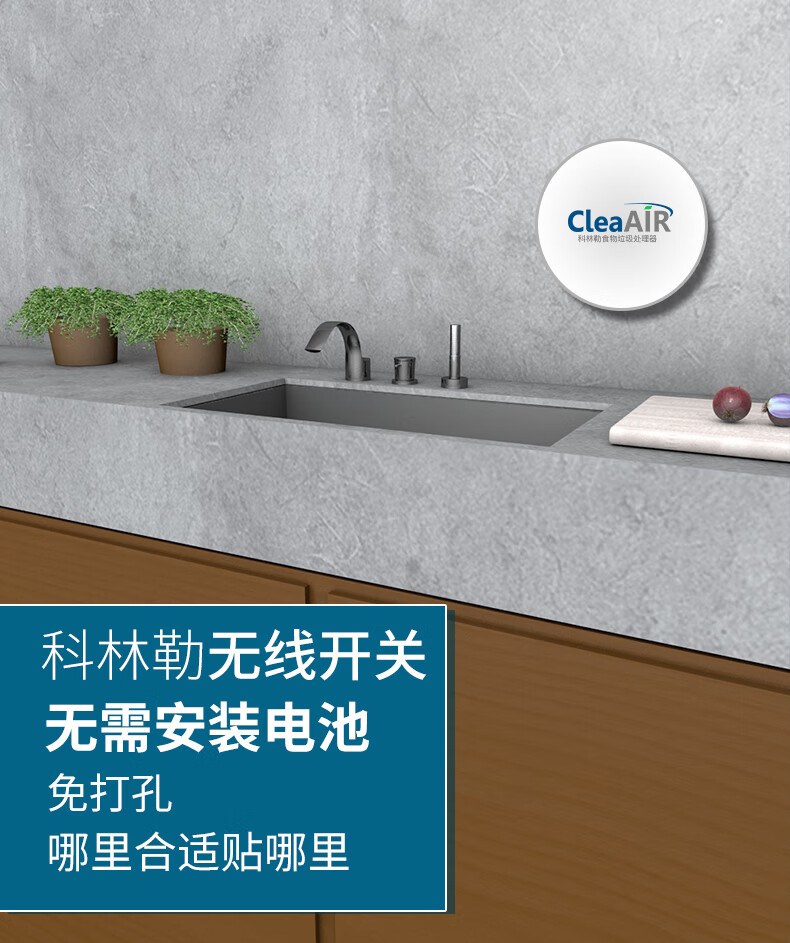 科林勒cleanerkl750a厨房垃圾处理器家用厨余粉碎机厨余垃圾处理器