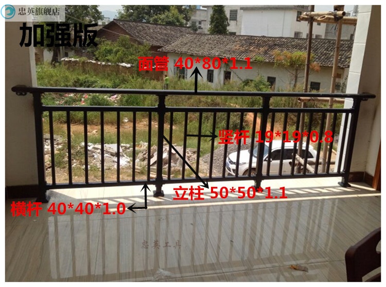 定制锌钢阳台护栏围栏别墅庭院室外不锈钢楼梯扶手阳台栏杆护栏面管