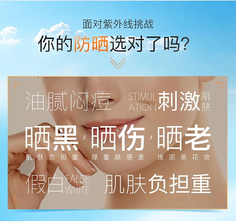 高姿（COGI）防晒霜女美白提亮精华养肤紫外线隔离防晒二合一防水防汗户外军训 【新款】精华防晒霜*50g